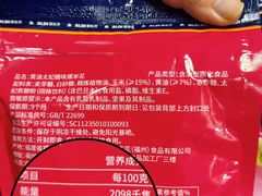 -ALDI奥乐齐超市(杨浦延吉店)