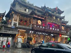 -李雪火锅食府(宽窄巷子总店)