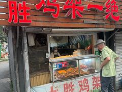 -鸡架一绝(辽河住宅小区店)