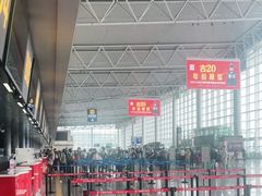 -石家庄正定国际机场-T2航站楼