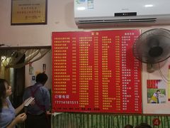 -笑云开汤包店(网巾市店)