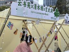 -南京市规划建设展览馆