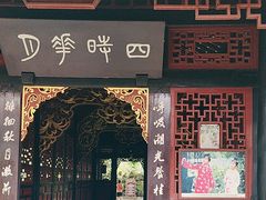 -桂湖森林公园