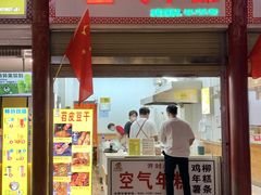 -鼓楼夜市