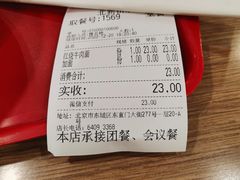 -和合谷(北新桥店)