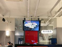 -锦州烧烤·纸包鱼(物资学院路店)