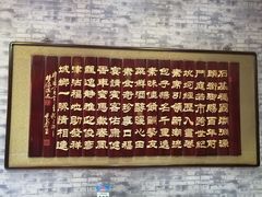 -石头门坎
