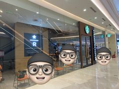 门面-星巴克臻选(青岛金狮广场店)