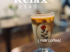 -竹子咖啡bamboo coffee