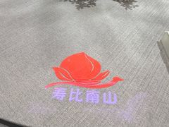 -福玺荟(外滩罗斯福店)
