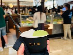 -九十葉·抹茶(南京·德基店)