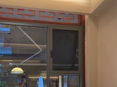 -华冠悠岚·庭院餐厅(青城后山店)