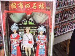 -梭布垭石林景区