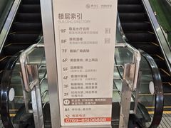 -黄河时装城(虎门店)