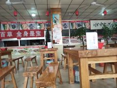 大堂-赵家羊肉羊汤馆(车站总店)