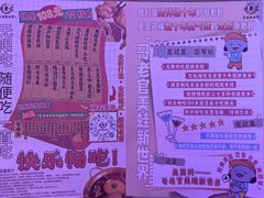 -哥老官重庆美蛙鱼头(日月光店)