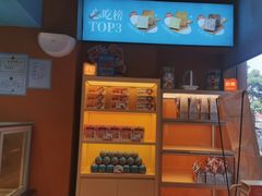 -爸爸糖手工吐司(上海五角场万达店)