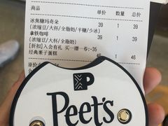 -Peet's Coffee皮爷咖啡(大学路店)