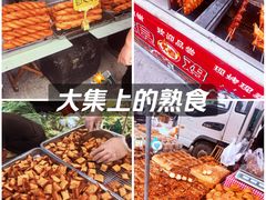 -团泊镇示范集贸市场