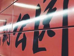 -飞翔公园(地铁站)