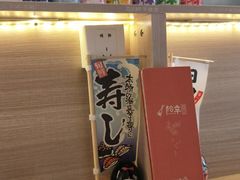-松幸日式料理(中山路店)