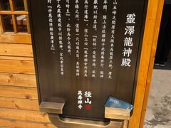 -西湖风景区十里琅珰-五云山
