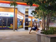 -新华百货CC Park购物广场