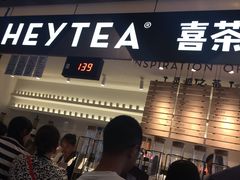 大堂-喜茶(上海正大广场店)