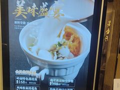 -广州酒家(昌岗地铁站店)