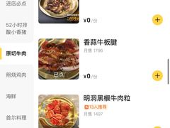 -金喜娜无限自助烤肉(泰达永旺店)