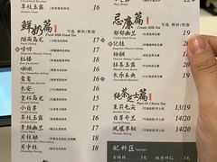 -茶理宜世(大佛古寺西湖路店)