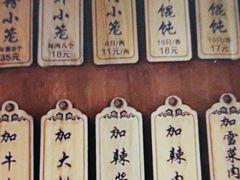 -万寿斋(山阴路店)