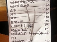 -红盔甲·小龙虾(车公庙店)