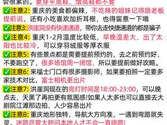 -观音桥步行街