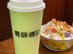 牛油果雪梨-葛师傅越南特色水果捞(建政南路总店)