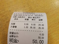-水仙拉面(水仙街店)