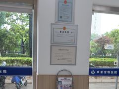 -申普宠物医院·眼科·心内科·影像科(普陀分院)
