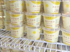 -紫光园(创始店)