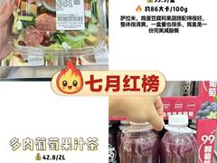 -山姆会员商店(亦庄创意生活广场店)