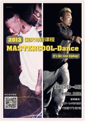 -MASTER COOL舞蹈工作室