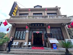 -长兴菜馆(高桥店)