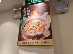 -超记煲仔饭(北京路店)