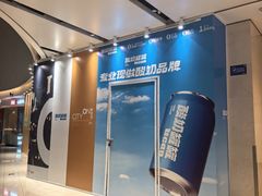 -CityOn熙地港（西安）购物中心