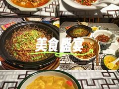 -帝一铭家宴(板塘店)