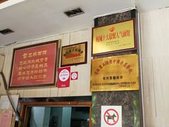-慧娟面馆·餐厅(望江路店)