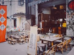 -悟饮门市景店