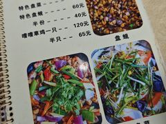 -标记好食