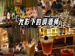 -THE OLD HOUSE酒吧