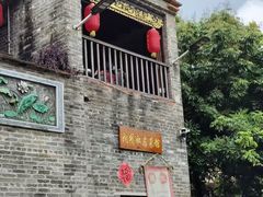 -烟桥私房菜馆(奋哥)
