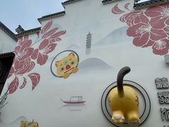 -二泉园老菜馆·百年无锡菜